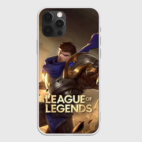 Чехол для iPhone 12 Pro Max с принтом League of legends Гарен в Курске, Силикон |  | garen | league of legends | lol | гарен | игра | лига легенд | лол | чемпион | чемпионы