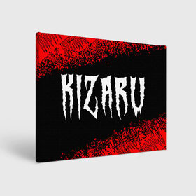 Холст прямоугольный с принтом KIZARU / КИЗАРУ в Курске, 100% ПВХ |  | family | haunted | kizaru | logo | music | rap | rapper | кизару | лого | логотип | логотипы | музыка | рэп | рэпер | рэперы | символ | символы | фэмили | хантед