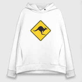 Женское худи Oversize хлопок с принтом Кенгуру в Курске, френч-терри — 70% хлопок, 30% полиэстер. Мягкий теплый начес внутри —100% хлопок | боковые карманы, эластичные манжеты и нижняя кромка, капюшон на магнитной кнопке | animals | australia | kangaroos | sign | stop | yellow | австралия | жёлтый | звери | знак | кенгуру | стоп