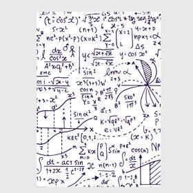 Скетчбук с принтом Формулы в Курске, 100% бумага
 | 48 листов, плотность листов — 100 г/м2, плотность картонной обложки — 250 г/м2. Листы скреплены сверху удобной пружинной спиралью | алгебра | математика | математические формулы | наука | научные формулы | формулы