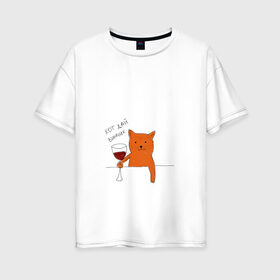 Женская футболка хлопок Oversize с принтом Кот дай винчик в Курске, 100% хлопок | свободный крой, круглый ворот, спущенный рукав, длина до линии бедер
 | Тематика изображения на принте: животные | кот | кот дай винчик | котик | рисунок