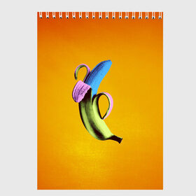 Скетчбук с принтом Синий банан в Курске, 100% бумага
 | 48 листов, плотность листов — 100 г/м2, плотность картонной обложки — 250 г/м2. Листы скреплены сверху удобной пружинной спиралью | банан | без надписей | вкус | дизайн | еда | картинки | кожура | контраст | креатив | летняя | минимализм | необычный | прикол | рыжая | синий | сиреневая | теплая | фрукт | цветная | яркая