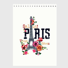 Скетчбук с принтом Париж в Курске, 100% бумага
 | 48 листов, плотность листов — 100 г/м2, плотность картонной обложки — 250 г/м2. Листы скреплены сверху удобной пружинной спиралью | белая | винтаж | города | европа | евротур | иностранные | креатив | крутая | минимализм | модные | надписи | париж | повседневный | путешествия | разные цвета | ретро | салют | столица | страны
