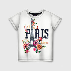 Детская футболка 3D с принтом Париж в Курске, 100% гипоаллергенный полиэфир | прямой крой, круглый вырез горловины, длина до линии бедер, чуть спущенное плечо, ткань немного тянется | Тематика изображения на принте: белая | винтаж | города | европа | евротур | иностранные | креатив | крутая | минимализм | модные | надписи | париж | повседневный | путешествия | разные цвета | ретро | салют | столица | страны