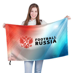 Флаг 3D с принтом FOOTBALL RUSSIA / Футбол в Курске, 100% полиэстер | плотность ткани — 95 г/м2, размер — 67 х 109 см. Принт наносится с одной стороны | football | russia | sport | арсенал | ахмат | герб | динамо | зенит | краснодар | локомотив | россии | российский | россия | ростов | ротор | рубин | русский | сборная | символ | союз | спартак | спорт | форма