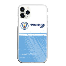 Чехол для iPhone 11 Pro Max матовый с принтом MANCHESTER CITY Манчестер Сити в Курске, Силикон |  | city | club | footbal | logo | manchester | знак | клуб | логотип | логотипы | манчестер | символ | символы | сити | форма | футбол | футбольная | футбольный