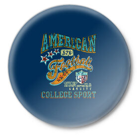 Значок с принтом Американский футбол в Курске,  металл | круглая форма, металлическая застежка в виде булавки | америка | американский футбол | звезды | зож | коледж | логотип | регби | ретро | синяя | спорт | старый | студентам | сша | тренировки | футбол