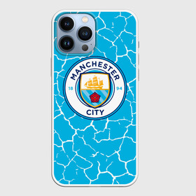 Чехол для iPhone 13 Pro Max с принтом MANCHESTER CITY. в Курске,  |  | Тематика изображения на принте: fc | football | football club | manchester city | sport | манчестер сити | спорт | спортивные | униформа | фирменные цвета | фк | футбол | футбольный клуб