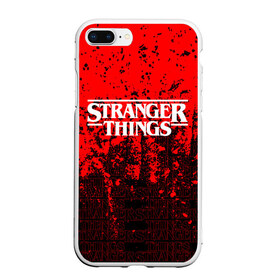 Чехол для iPhone 7Plus/8 Plus матовый с принтом Stranger Things в Курске, Силикон | Область печати: задняя сторона чехла, без боковых панелей | normal people scare me | stranger things | детектив | драма | кино | очень странные дела | сериалы | странгер тхингс | триллер | уилл | фантастика | фильмы | хоукинс