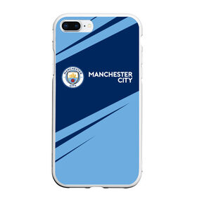 Чехол для iPhone 7Plus/8 Plus матовый с принтом MANCHESTER CITY Манчестер Сити в Курске, Силикон | Область печати: задняя сторона чехла, без боковых панелей | Тематика изображения на принте: city | club | footbal | logo | manchester | знак | клуб | логотип | логотипы | манчестер | символ | символы | сити | форма | футбол | футбольная | футбольный