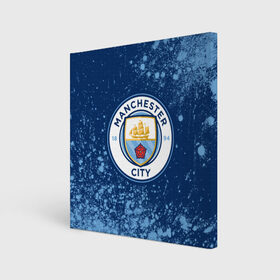 Холст квадратный с принтом MANCHESTER CITY Манчестер Сити в Курске, 100% ПВХ |  | city | club | footbal | logo | manchester | знак | клуб | логотип | логотипы | манчестер | символ | символы | сити | форма | футбол | футбольная | футбольный