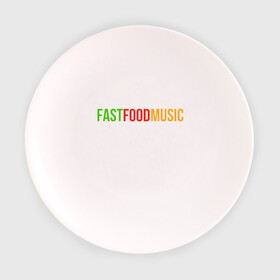 Тарелка с принтом Fast Food Music в Курске, фарфор | диаметр - 210 мм
диаметр для нанесения принта - 120 мм | drill | fast | ffm | food | music | rap | trap | мьюзик | русский | рэп | фаст | фуд