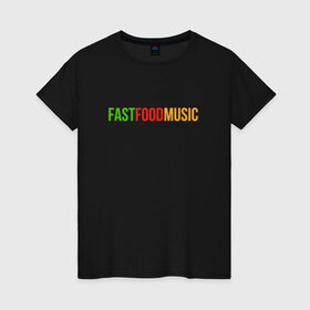 Женская футболка хлопок с принтом Fast Food Music в Курске, 100% хлопок | прямой крой, круглый вырез горловины, длина до линии бедер, слегка спущенное плечо | drill | fast | ffm | food | music | rap | trap | мьюзик | русский | рэп | фаст | фуд