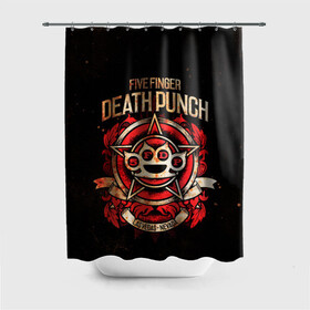 Штора 3D для ванной с принтом Five Finger Death Punch в Курске, 100% полиэстер | плотность материала — 100 г/м2. Стандартный размер — 146 см х 180 см. По верхнему краю — пластиковые люверсы для креплений. В комплекте 10 пластиковых колец | 5fdp | ffdp | five finger death punch | metal | группы | метал | музыка | рок