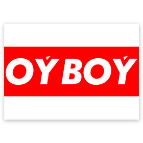 Поздравительная открытка с принтом oyboy в Курске, 100% бумага | плотность бумаги 280 г/м2, матовая, на обратной стороне линовка и место для марки
 | казахи | ойбой | сабуров | чбд | что было дальше | щербаков | юмор