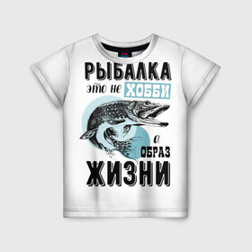 Детская футболка 3D с принтом рыболов в Курске, 100% гипоаллергенный полиэфир | прямой крой, круглый вырез горловины, длина до линии бедер, чуть спущенное плечо, ткань немного тянется | для мужчин | для рыбака | отдых | подарок мужчине | прикольные надписи | рыбалка | рыболов