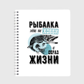 Тетрадь с принтом рыболов в Курске, 100% бумага | 48 листов, плотность листов — 60 г/м2, плотность картонной обложки — 250 г/м2. Листы скреплены сбоку удобной пружинной спиралью. Уголки страниц и обложки скругленные. Цвет линий — светло-серый
 | для мужчин | для рыбака | отдых | подарок мужчине | прикольные надписи | рыбалка | рыболов