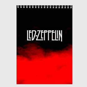 Скетчбук с принтом Led Zeppelin в Курске, 100% бумага
 | 48 листов, плотность листов — 100 г/м2, плотность картонной обложки — 250 г/м2. Листы скреплены сверху удобной пружинной спиралью | led zeppelin | music | rock | блюз рок | британская рок группа | джимми пейдж | известные личности | лед зеппелин | лэд зиппелин | музыка | музыканты | певцы | рок | фолк рок | хард рок | хеви метал