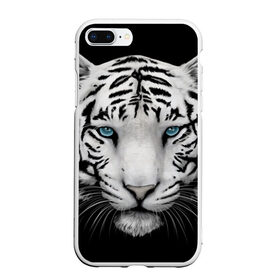 Чехол для iPhone 7Plus/8 Plus матовый с принтом Белый тигр в Курске, Силикон | Область печати: задняя сторона чехла, без боковых панелей | белый тигр | крупный тигр | крупным планом | с голубыми глазами | тигры