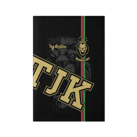 Обложка для паспорта матовая кожа с принтом Таджикистан в Курске, натуральная матовая кожа | размер 19,3 х 13,7 см; прозрачные пластиковые крепления | Тематика изображения на принте: crown | golden | king | lion | republic | tajikistan | золотой | король | корона | лев | республика | таджикистан | царь