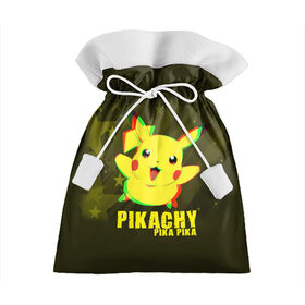 Подарочный 3D мешок с принтом Pikachu Pika Pika в Курске, 100% полиэстер | Размер: 29*39 см | pika | pikachu | аниме | детская | детям | игры | молния | мышка | мышь | пика | пикачу | покемон | покемоны