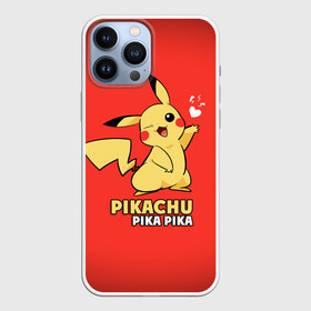 Чехол для iPhone 13 Pro Max с принтом Pikachu Pika Pika в Курске,  |  | pika | pikachu | аниме | детская | детям | игры | молния | мышка | мышь | пика | пикачу | покемон | покемоны