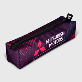 Пенал 3D с принтом MITSUBISHI МИТСУБИСИ в Курске, 100% полиэстер | плотная ткань, застежка на молнии | 