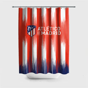 Штора 3D для ванной с принтом ATLETICO MADRID. в Курске, 100% полиэстер | плотность материала — 100 г/м2. Стандартный размер — 146 см х 180 см. По верхнему краю — пластиковые люверсы для креплений. В комплекте 10 пластиковых колец | atletico madrid | fc | football | football club | sport | атлетико мадрид | испанский футбольный клуб | мадрид | спорт | уефа | униформа | фирменные цвета | фк | футбол | футбольный клуб