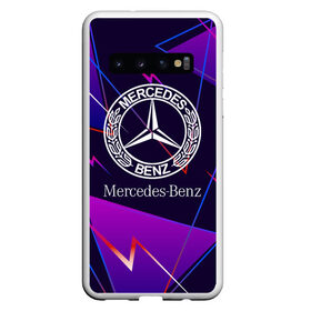 Чехол для Samsung Galaxy S10 с принтом Mercedes-Benz в Курске, Силикон | Область печати: задняя сторона чехла, без боковых панелей | benz | mercedes | mercedes benz | sport | абстракция | бенз | бэнц | линии | лого | логотип | мерс | мерседес | мэрс | мэрседес | спорт