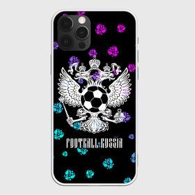 Чехол для iPhone 12 Pro Max с принтом FOOTBALL RUSSIA Футбол в Курске, Силикон |  | football | russia | sport | арсенал | ахмат | герб | динамо | зенит | краснодар | локомотив | россии | российский | россия | ростов | ротор | рубин | русский | сборная | символ | союз | спартак | спорт | форма