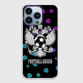 Чехол для iPhone 13 Pro с принтом FOOTBALL RUSSIA   Футбол в Курске,  |  | Тематика изображения на принте: football | russia | sport | арсенал | ахмат | герб | динамо | зенит | краснодар | локомотив | россии | российский | россия | ростов | ротор | рубин | русский | сборная | символ | союз | спартак | спорт | форма