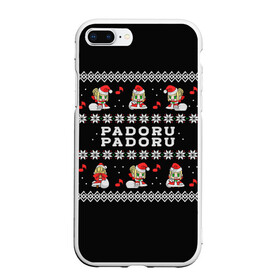 Чехол для iPhone 7Plus/8 Plus матовый с принтом Fate - Padoru в Курске, Силикон | Область печати: задняя сторона чехла, без боковых панелей | anime | christmas | fate | marry christmas | new year | padoru | padoru padoru | saber | saber dance | аниме | зима | новогодний свитер | новый год | падору | падору падору | санта | свитер | свитер с оленями | сейбер | сейбер санта