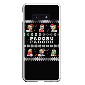 Чехол для Samsung S10E с принтом Fate - Padoru в Курске, Силикон | Область печати: задняя сторона чехла, без боковых панелей | anime | christmas | fate | marry christmas | new year | padoru | padoru padoru | saber | saber dance | аниме | зима | новогодний свитер | новый год | падору | падору падору | санта | свитер | свитер с оленями | сейбер | сейбер санта