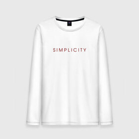 Мужской лонгслив хлопок с принтом SIMPLICITY в Курске, 100% хлопок |  | simplicity | надпись | несложность | нетрудность | простота