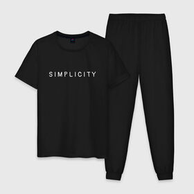 Мужская пижама хлопок с принтом SIMPLICITY в Курске, 100% хлопок | брюки и футболка прямого кроя, без карманов, на брюках мягкая резинка на поясе и по низу штанин
 | Тематика изображения на принте: simplicity | надпись | несложность | нетрудность | простота