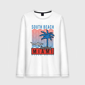 Мужской лонгслив хлопок с принтом Miami South Beach в Курске, 100% хлопок |  | beach | miami | акула | майами | майями | маями | море | океан | отдых | пальма | пляж | юг