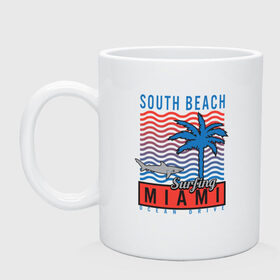 Кружка с принтом Miami South Beach в Курске, керамика | объем — 330 мл, диаметр — 80 мм. Принт наносится на бока кружки, можно сделать два разных изображения | Тематика изображения на принте: beach | miami | акула | майами | майями | маями | море | океан | отдых | пальма | пляж | юг