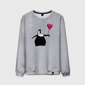 Мужской свитшот хлопок с принтом Пингвин с шариком в Курске, 100% хлопок |  | love is | valentines day | валентина | влюбленный | воздушный шарик | девочкам | девушке | зима | зимние | игрушка | ласты | лучшая | любимая | люблю | любовь | марта | милый | няшный | пингвин | плюшевый | подарок