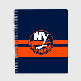 Тетрадь с принтом NY ISLANDERS NHL в Курске, 100% бумага | 48 листов, плотность листов — 60 г/м2, плотность картонной обложки — 250 г/м2. Листы скреплены сбоку удобной пружинной спиралью. Уголки страниц и обложки скругленные. Цвет линий — светло-серый
 | hockey | islanders | logo | new york | ny | sport | usa | исландерс | логотип | нхл | нью йорк | спорт | хоккей