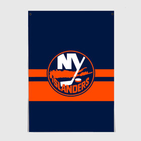 Постер с принтом NY ISLANDERS NHL в Курске, 100% бумага
 | бумага, плотность 150 мг. Матовая, но за счет высокого коэффициента гладкости имеет небольшой блеск и дает на свету блики, но в отличии от глянцевой бумаги не покрыта лаком | hockey | islanders | logo | new york | ny | sport | usa | исландерс | логотип | нхл | нью йорк | спорт | хоккей