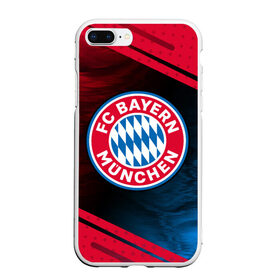 Чехол для iPhone 7Plus/8 Plus матовый с принтом FC BAYERN / БАВАРИЯ в Курске, Силикон | Область печати: задняя сторона чехла, без боковых панелей | bayern | club | fc | footbal | logo | бавария | знак | клуб | лого | логотип | логотипы | символ | символы | форма | футбол | футбольная | футбольный