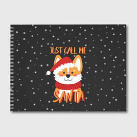 Альбом для рисования с принтом Just Call Me Santa в Курске, 100% бумага
 | матовая бумага, плотность 200 мг. | 2021 | christmas | happy new year | merry christmas | new year | santa | корги | новый год | праздник | рождество | санта