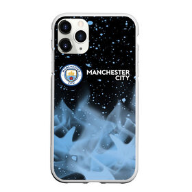 Чехол для iPhone 11 Pro матовый с принтом MANCHESTER CITY Манчестер Сити в Курске, Силикон |  | city | club | footbal | logo | manchester | знак | клуб | логотип | логотипы | манчестер | символ | символы | сити | форма | футбол | футбольная | футбольный