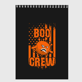 Скетчбук с принтом Boo Crew (covid19) в Курске, 100% бумага
 | 48 листов, плотность листов — 100 г/м2, плотность картонной обложки — 250 г/м2. Листы скреплены сверху удобной пружинной спиралью | 19 | america | boo | cat | covid | covid 19 | covid19 | ghost | halloween | monster | ncov | zombie | америка | бу | вирус | кладбище | коронавирус | монстр | монстры | приведение | приведения | призрак | призраки | тыква | хэллоу