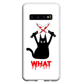 Чехол для Samsung Galaxy S10 с принтом What Cat в Курске, Силикон | Область печати: задняя сторона чехла, без боковых панелей | cat | cats | halloween | what | кот | котенок | коты | котяра | кошак | кошка | нож | пушистый | хэллоуин | что