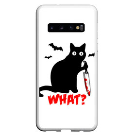 Чехол для Samsung Galaxy S10 с принтом What Cat (Halloween) в Курске, Силикон | Область печати: задняя сторона чехла, без боковых панелей | 