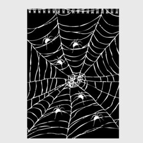 Скетчбук с принтом Паутина с пауками в Курске, 100% бумага
 | 48 листов, плотность листов — 100 г/м2, плотность картонной обложки — 250 г/м2. Листы скреплены сверху удобной пружинной спиралью | black and white | darkness | halloween | horror | night | spider | web | готика | жуки | жуткий | мальчикам | насекомые | нечисть | нити | ночные | ночь | пауки | паутина | подарок | сетка | страшный | темный | тьма | хеллоуин | хоррор