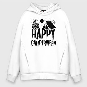 Мужское худи Oversize хлопок с принтом Happy camperween в Курске, френч-терри — 70% хлопок, 30% полиэстер. Мягкий теплый начес внутри —100% хлопок | боковые карманы, эластичные манжеты и нижняя кромка, капюшон на магнитной кнопке | Тематика изображения на принте: 31 октября | halloween | halowen | ведьма | день всех святых | джек | костюм | кровь | лого | монстр | надпись | праздник | приведение | призрак | светильник | символ | страшная | тыква | ужасы | хеллоуин | хеллуин