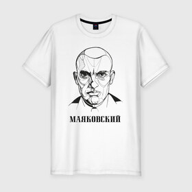 Мужская футболка хлопок Slim с принтом Маяковский в Курске, 92% хлопок, 8% лайкра | приталенный силуэт, круглый вырез ворота, длина до линии бедра, короткий рукав | 