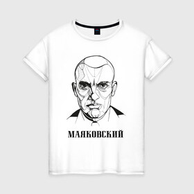 Женская футболка хлопок с принтом Маяковский в Курске, 100% хлопок | прямой крой, круглый вырез горловины, длина до линии бедер, слегка спущенное плечо | 